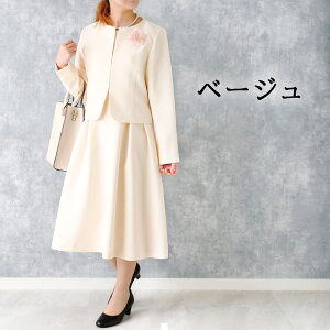 _獇킹Ɂ^ WPbgts[X RT[WIׂ fB[X s[X tH[} Zj[X[c s[X Zj[ATu  獇킹   Ɗ獇킹