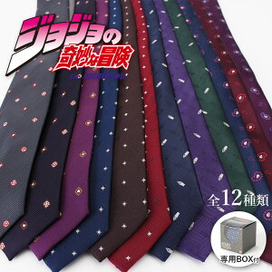 |Cg3{ WWlN^C LN^[ lN^C jojo Y lN^C j am Mtg  hbg BOXt v[g Mtg rWlX d X[c ގ a NX}X 