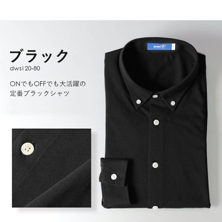 楽天市場 実用的 プレゼント シャツ 長袖 メンズ やわらかい シニアファッション ニットシャツ ストレッチ ニット Tシャツ ワイシャツ ビジネス 紳士 白 ホワイト ネイビー スリム 標準体 おしゃれ カジュアル 60代 70代 80代 お年寄り ギフト トップス 細身体