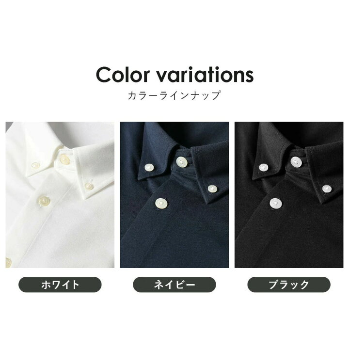 楽天市場 実用的 プレゼント シャツ 長袖 メンズ やわらかい シニアファッション ニットシャツ ストレッチ ニット Tシャツ ワイシャツ ビジネス 紳士 白 ホワイト ネイビー スリム 標準体 おしゃれ カジュアル 60代 70代 80代 お年寄り ギフト トップス 細身体