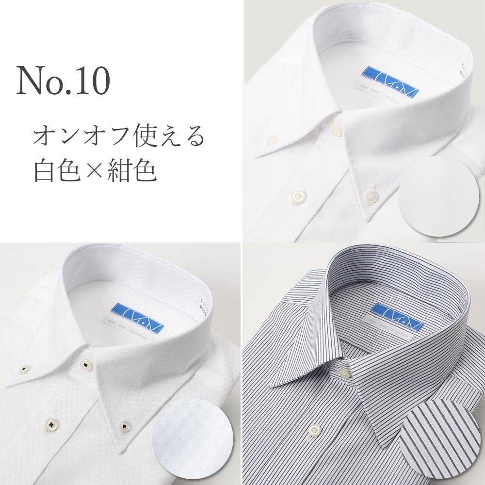 楽天市場】3枚セット ワイシャツ ノーアイロン 綿100% 長袖 形態安定