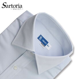 SARTORIA ワイシャツ ブルー 長袖 ノーアイロン ニットシャツ ワイドカラー 無地 形態安定 メンズ ストレッチ オーソドックス 青 高品質 着心地 高級感 肌触り 質感 柔らかい 生地 縫製 機能性 サイズ 豊富 洗濯 冠婚葬祭 ビジネス フォーマル