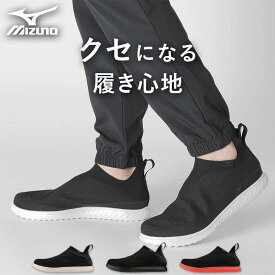 [ クセになる履き心地 ] メンズ ミズノ エナジー ウルトラ ライト ウォーキングシューズ mizuno メッシュ 歩きやすい 走れる ウォーキング 軽量 セットアップ 通勤 スーツ ビジカジ ジャケパン ジャケット スラックス ブラック 黒 白 ジム 室内履き 敬老の日