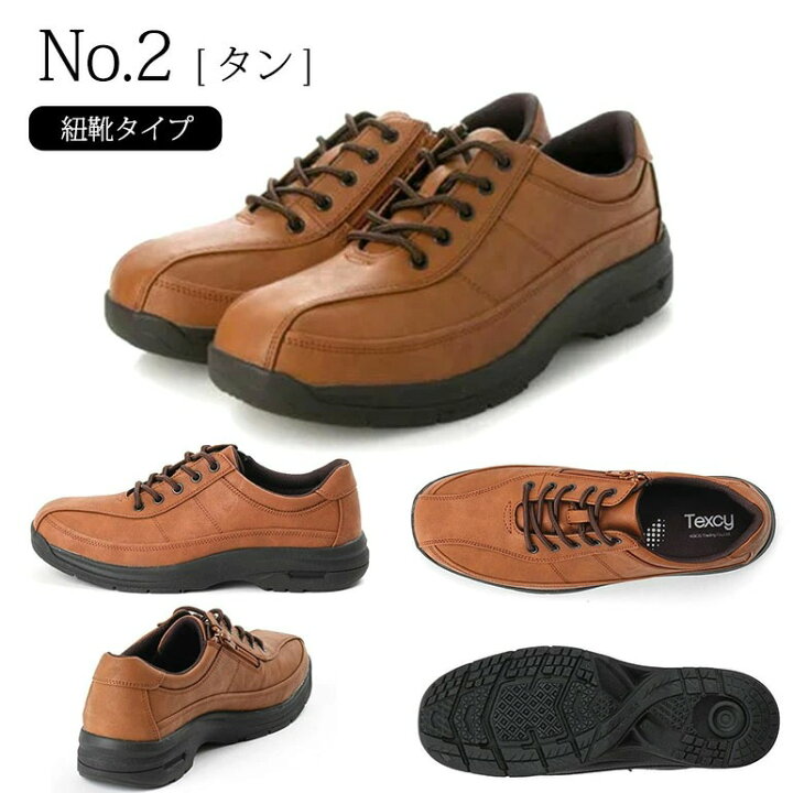 コンフォートシューズ メンズ 紳士靴 シニア レトロ 冬 厚手 裏起毛 暖かい 厚底 ブラック ブラウン 高齢者 履きやすい セールsale Off