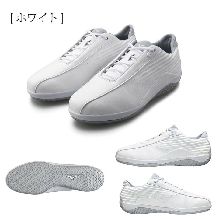 楽天市場 ドライビングシューズ ミズノ Bareclutch ベアクラッチ スニーカー 靴 ウォーキング シューズ メンズ 2e 黒 白 ブラック ホワイト ネイビー 運転 ワイズ 軽量 軽い 通勤 仕事 運転 車 ドライブ カジュアルシューズ ゴルフ 父 プレゼント ギフト