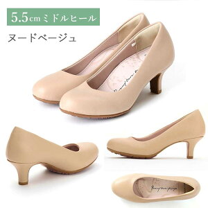 パンプス 痛くない 柔らかい レディース ローヒール 美脚 立ち仕事 疲れない 長時間 靴 Lady worker [ レディワーカー ウォーカー 結婚式 中敷き 浮腫 むくみ 痛くない 旅行 クッション アシック