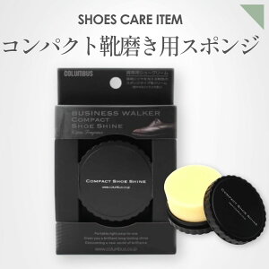 �y���ł��ǂ��ł��C��������z�� �r�W�l�X�}���K�g�A�C�e�� �y�� �����Y �Ў�T�C�Y �R�����u�X�C COLUMBUS�v�C �a�m �g�тɕ֗��ȃR���p�N�g�^�C�v �C���� �X�|���W �r�W�l�X�E�H�[�J�[ 