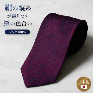 ���c�V���N�l�N�^�C �����Y ���{�� �V���N100% ���F ��i ���� ���� �v���[���g �M�t�g ������� �ގ� �F�B �a���� �h�b�g �X�g���C�v �l�C�r�[ �� �r�W�l�X �d�� �������� �t�H�[�}�� ������ 