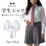 ＼透けない／スクールシャツ ワイシャツ 長袖 レディース 母の日 女子 制服 カッターシャツ 綿 ポリエス…