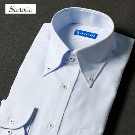 【最短お届け】 綿100% ワイシャツ Sartoria 長袖 メンズ スリム ノーアイロン ボタンダウン ドビー織チェック 形態安定 青 高品質 冠婚葬祭 ビジネス フォーマル 春 夏 秋 冬 肌に優しい 大きいサイズ 学生 敏感肌 通気性 50代 60代 就活 [洗濯後返品OK]