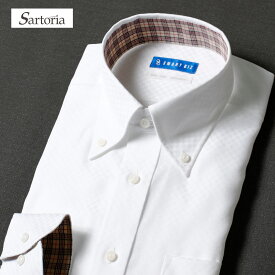 【最短お届け】 綿100% ワイシャツ Sartoria 長袖 メンズ スリム ドビー織 市松柄 襟裏デザイン チェック ノーアイロン ボタンダウン 白 高品質 着心地 ビジネス フォーマル 春 夏 秋 冬 大きいサイズ 学生 敏感肌 通気性 50代 60代 就活 [洗濯後返品OK]