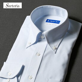 【最短お届け】 綿100% ワイシャツ Sartoria 長袖 メンズ スリム 青 ストライプ ホワイト ノーアイロン ボタンダウン 無地 高品質 冠婚葬祭 ビジネス フォーマル 春 夏 秋 冬 肌に優しい 大きいサイズ 学生 敏感肌 通気性 50代 60代 就活 [洗濯後返品OK]