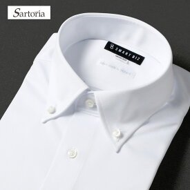 【LINE300円OFFクーポン】 【なめらか極上の着心地】 360度ストレッチ ワイシャツ Sartoria 長袖 メンズ ニットシャツ スリム ノーアイロン ボタンダウン 無地 形態安定 白 高品質 高級感 柔らかい 生地 サイズ 豊富 洗濯 冠婚葬祭 ビジネス フォーマル [洗濯後返品OK]