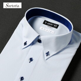 【最短お届け】スマートビズ ワイシャツ 長袖 メンズ ニットシャツ スリム ノーアイロン ボタンダウン ストライプ 形態安定 ストレッチ 青 高品質 高級感 質感 柔らかい 生地 縫製 機能性 サイズ 豊富 洗濯 冠婚葬祭 ビジネス フォーマル [洗濯後返品OK] 50代 60代