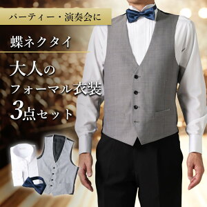 �y���l�N�^�C��l�̃t�H�[�}���Z�b�g�z �t�H�[�}�� �ߑ����� �p�[�e�B�[ ���� ���l�N�^�C �W�� �x�X�g �V���c �E�B���O�J���[�V���c �^�L�V�[�h ���t�� �����c �z���C�g �l�C�r�[ �V���o�[ 