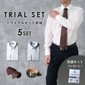 【LINE300円OFFクーポン】 【限定価格！サルトリア トライアルセット】 メンズ ワイシャツ 長袖 [ 洗濯ネット プレゼント] 男性 紳士 毎日 ビジネス 選べる 福袋 オフィス ノーアイロン 綿100％ 春 夏 秋 冬 送料無料 肌に優しい 通気性 トライアル お試し 40代 50代 60代