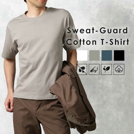 【3枚購入でプレゼント 】 汗ジミ防止 tシャツ メンズ 脇汗 ジャケット用Tシャツ 汗染み 防止 インナー 仕事 ビジネス ホワイト ブラック アッシュグレー スモーキーブルー 白 黒 紺 S M L LL 3L コットン 消臭 大人 シンプル クールビズ 50代 60代 [M便 1/2]