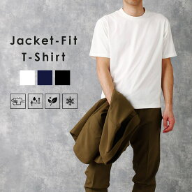 【3枚購入でプレゼント】ジャケット用Tシャツ Tシャツ ビジネス メンズ 半袖 インナー 仕事 大人 オフホワイト ブラック ネイビー 無地 S M L LL 3L 白 黒 紺 ポリエステル 丈短め 通気性 速乾性 消臭 ジャケット スーツ用 後襟高め 50代 60代 夫 旦那 [M便 1/1]