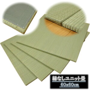 9ZbgF2p(180x180cm) Ȃjbg 60x60cm/1yXx~߉HAؐ{[hgpzy^zցz