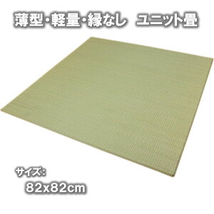 1Pi(82x82cm)Fp 82x82cm/1 VRjbguvu 艏Ȃ Xx~߉H ^yʎ^т炭炭
