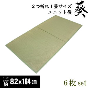 jbg82x164cmuvF2܂1TCY6ZbgF6p(246x328cm) @ysDz\AXx~߉HAsDz{[hgpzy^zցz