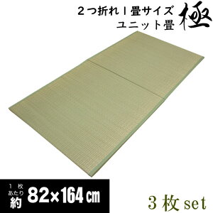 2܂1TCY3ZbgFyʌӂ烆jbg82x164cmuɁvF3pi164x246cmj@ysDz\FXx~߉HAAG`{[hAE^z