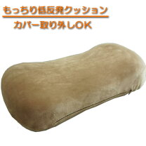 楽天市場】マルチサポート クッションの通販