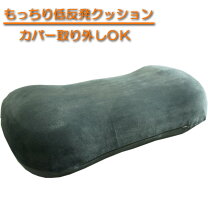 楽天市場】マルチサポート クッションの通販