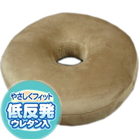 楽天市場 ドーナツ 円座 クッション クッション 座布団 インテリア 寝具 収納の通販