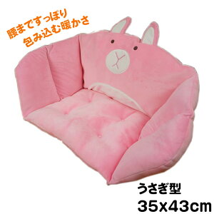 ���K�ƍ��Ƀt�B�b�g���邠�������N�b�V���� ���킢���u�������v �Œ�Ђ��t �₦���΍�