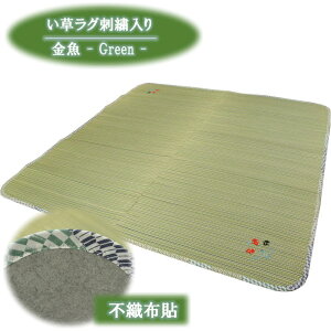 176x230cm(3p)炳甧ĜO 킢ThJ O[F