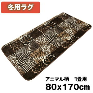 80x170cm 1p Aj} 炳tFCNt@[̂₳G ~pO