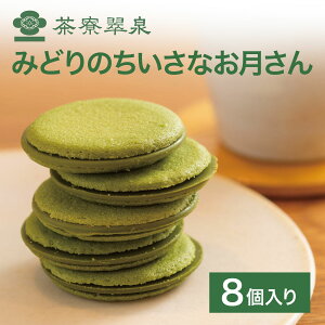 y①ցzb݂ǂ̂Ȃi8j s F  OhV NbL[ `R[g XC[c َq mَq    蕨 v[g Mtg 