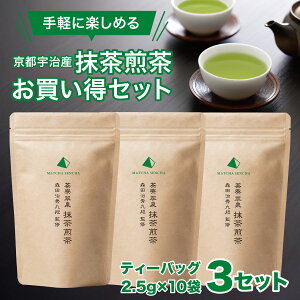 �y���ヌ�r���[�L�ڂŃN�[�|���z�z���z��������b���������e�B�[�o�b�O�i2.5g×10�ܓ���j×3�Z�b�g ���� ������ ���蕨 �v���[���g ���s�{�F���Y ������ ���w�j�� �]�E�j�� ���Џj�� 