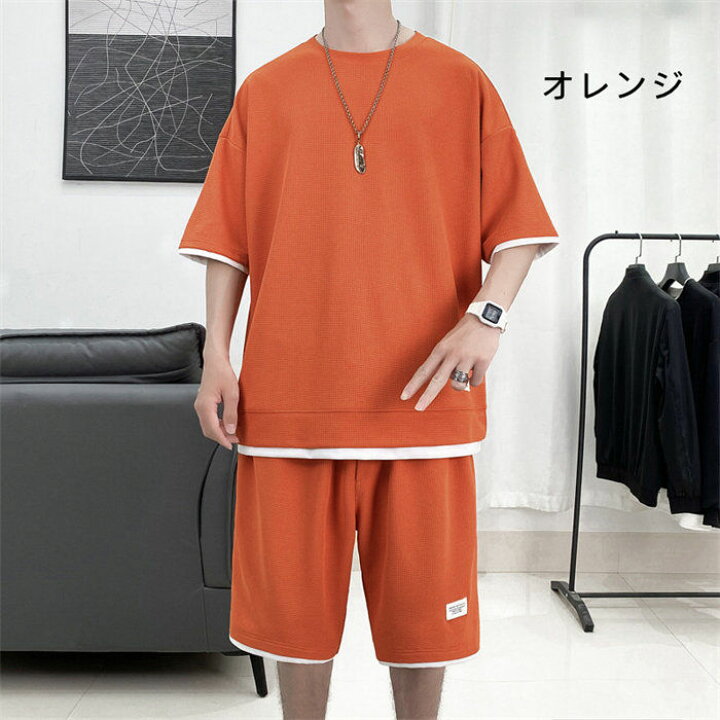 セットアップ メンズ 夏 上下セット 半袖 tシャツ ショートパンツ ワッフル編み スエット 2点セット カジュアル ボトムス 短パン 半ズボン ジャージ 軽量 ひんやり さわやか スポーツウェア ランニング 運動着 ルームウェア 部屋着 佐龍商行 セットアップ メンズ 3点セット スポーツウェア 半袖 薄手 長袖 ショートパンツ 夏 部屋着 運動着 通勤 出張 吸汗 速乾 通気性