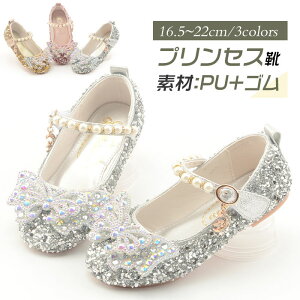 16.5cm~22cm sAm\ C ̎q qp qǂ LbY fB[X V[Y XpR[ vZX C Vo[ S[h  LL ܎O  Ǝ w _XC 