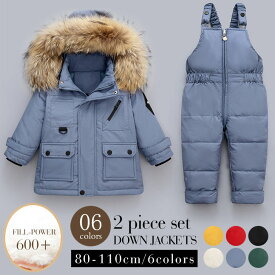 ベビー服 ダウンコート ダウンパンツ 2点セット サロペットダウンパンツ 子供服 キッズ 雪遊び スノーボードウェア スキーウェア アウトドア キッズコート お出かけ 外出着 保温 防寒 秋冬用 通学 普段用 80/90/100/110cm