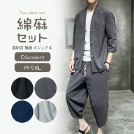 メンズ セットアップ 半袖 綿麻 上下セット リネン 半袖シャツ サルエルパンツ 2点セット 五分袖Tシャツ …