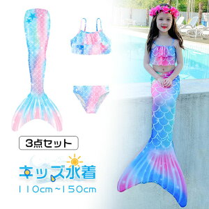 LbY  RXvߑ ̎q RXv q qǂ ZbgAbv j RX`[ l }[Ch Ȃ肫育 v[g vZX lP Jt 110cm-150cm  ct ۈ