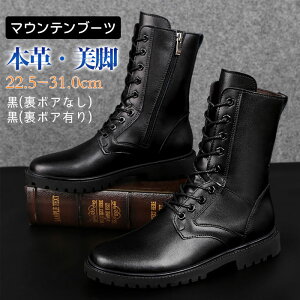 22.5cm-31cm TCYL {AL Y fB[X u[c C V[Y oCNu[c Ou[c {v tH~ [Nu[c GWjAu[c ~^[u[c }Eeu[c 