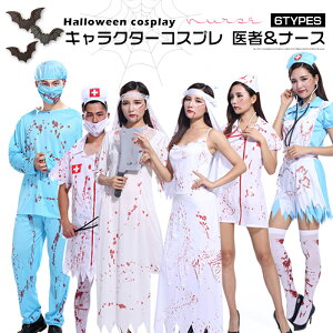 nEB RXv ߑ   RXv i[X fB[X Y hN^[ ZNV[  j nEB RX`[ Ōw  j s[X RX G킢 l hallow