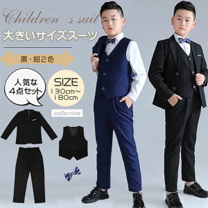 w[x 4_Zbg傫TCY j̎q q X[c LbYtH[} 傫TCY n tH[}X[c WPbg+xXg+Y{{lN^C j̎qX[c w w q