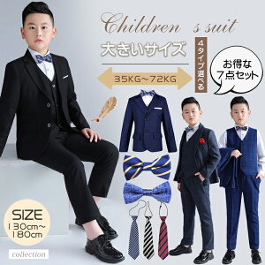 w[x 7_Zbg tH[}X[c 傫TCY LbYX[c X[cZbg qX[c j̎q q ct w  tH w Ǝ qp \ j̎qX[c  