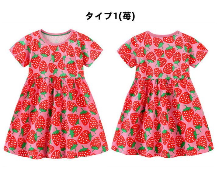 楽天市場】子供服 キッズ 女の子 夏服 綿 コットン ワンピース 短袖  