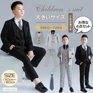 y4_ZbgzylCzX[c w Ǝ j̎q LbY qX[c tH[}X[c 傫TCY  pcX[c WPbg xXg Opc w w \