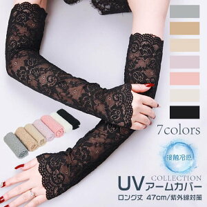 y[zUV A[Jo[ fB[X UV O 47cm [X A[Jo[ ڐG⊴ Ђ O΍ Ă΍ Ă~ UVJbg AEghA X|[c  UVO[u ] 