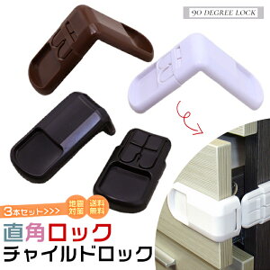 y[z`ChbN p 3Zbgxr[K[h Ԃ hAXgbp[ obN SbN ˌbN  hA LrlbgbN qp Lb`hA w͂ 