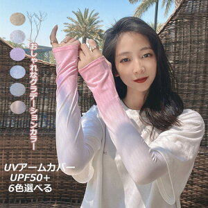 UVA[Jo[ fB[X O UV Of[V  ڐG⊴ Ђ O΍ Ă΍ Ă~ UVJbg AEghA X|[c  UVO[u ] A[Jo[