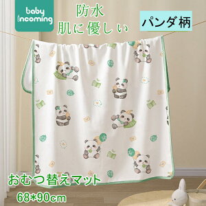 hV[c Ԃ xr[ ނ}bg }bg ˂V[c @\ 100% pi ~pbh h ˂΍ LbY q ۈ  gCg[jO ۈ牀 xr[zc