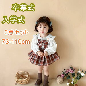 y3_ZbgzƎ w   ̎q q LbY q Ԃ 3_Zbg JK tH[} ؍  Vc Vc v[cXJ[g L~\[ lN^